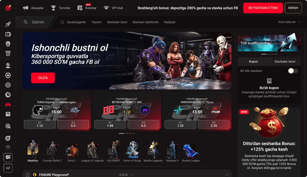 eSports
